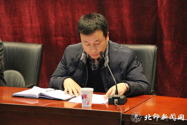 北印召开2015年校卫队总结表彰会_北京印刷学