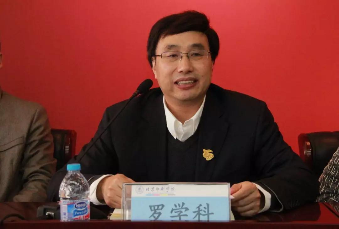 D:\2018年工作\企业管理研修班（第三期）\微信图片_20181201112230.jpg