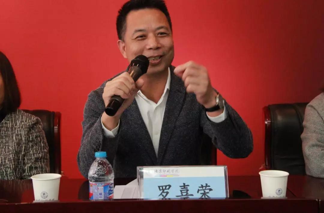 D:\2018年工作\企业管理研修班（第三期）\微信图片_20181130171846.jpg
