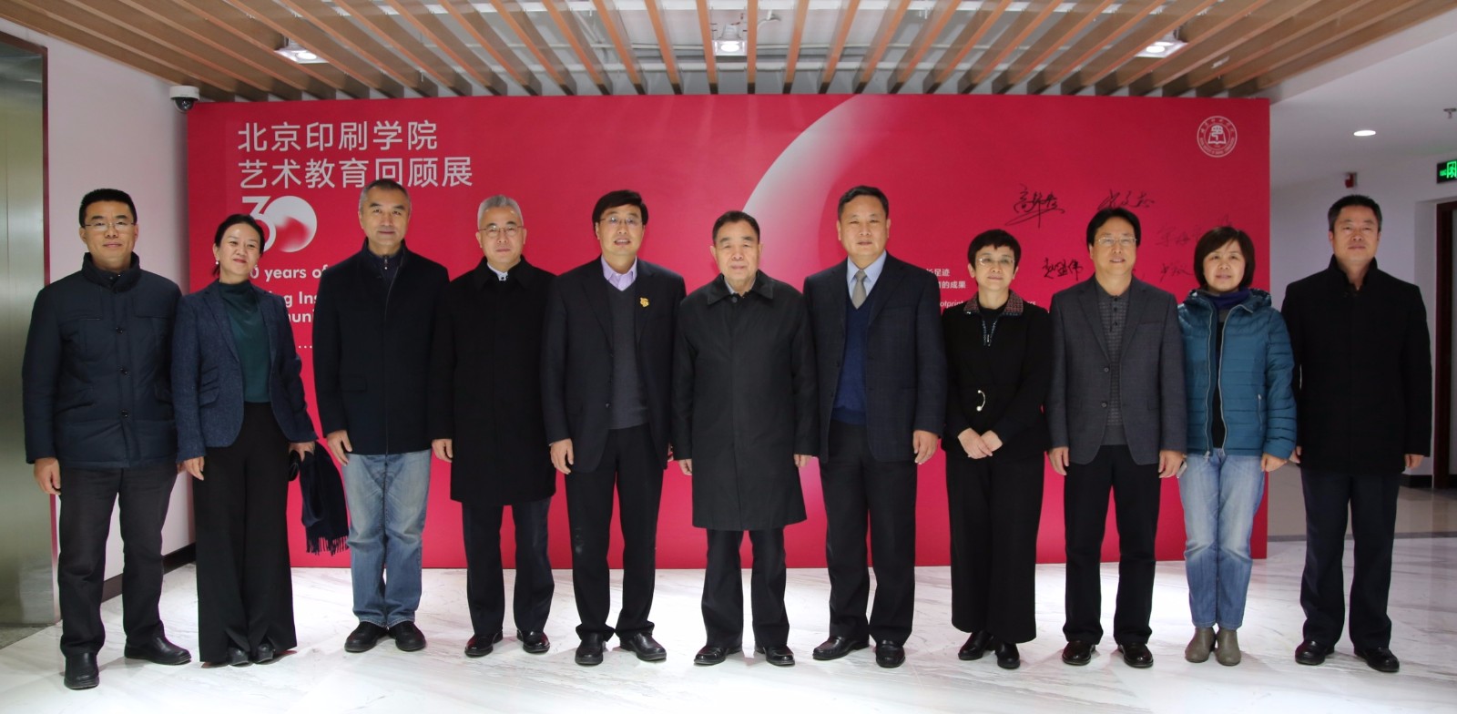 微信图片_20181205193729.jpg