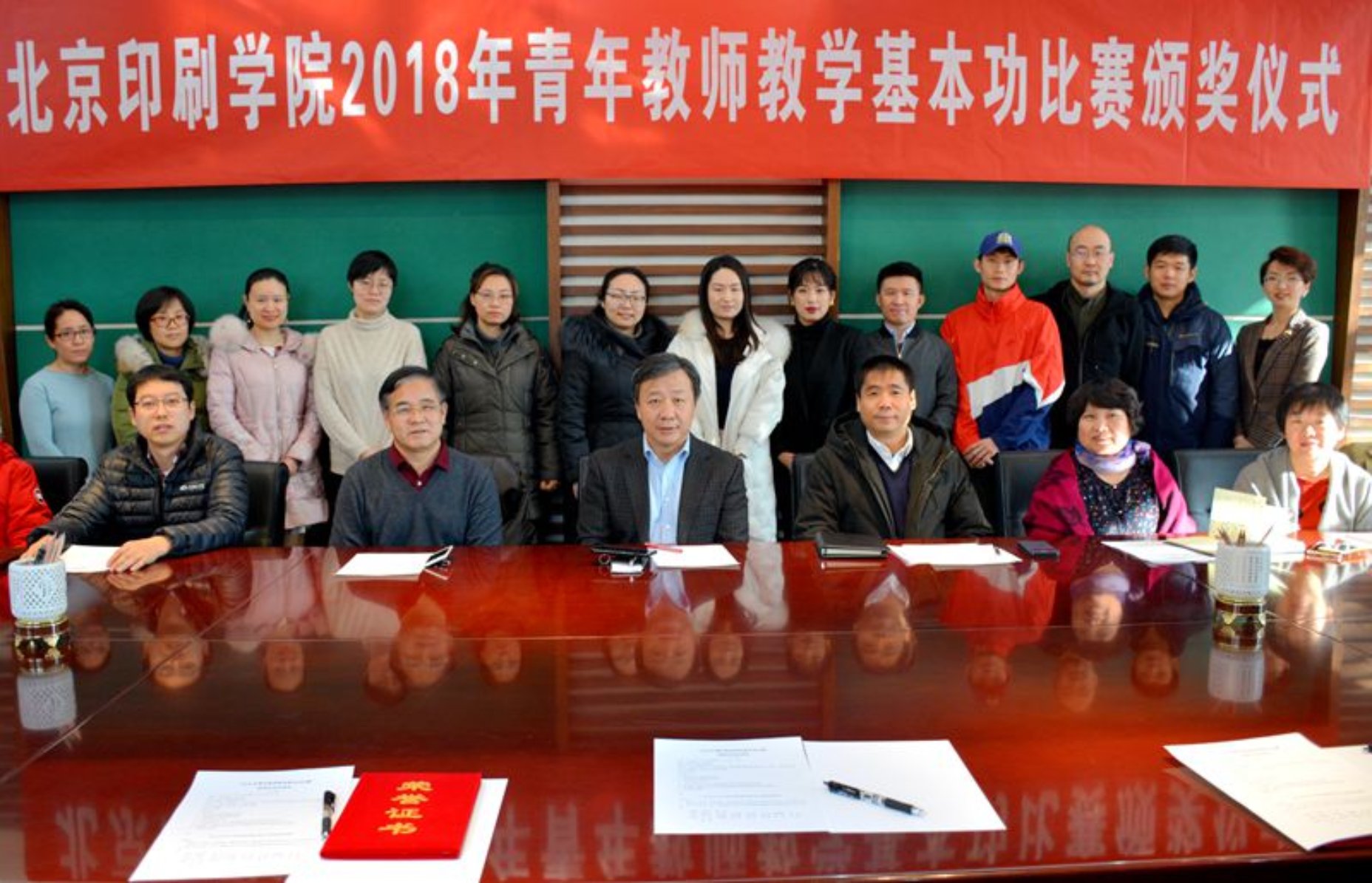 E:\发展中心工作 -教务处2018年1月起\18-19-1秋季\教学基本功比赛\2018年\教学基本功颁奖仪式 20190116\DSC_5398_副本.jpg