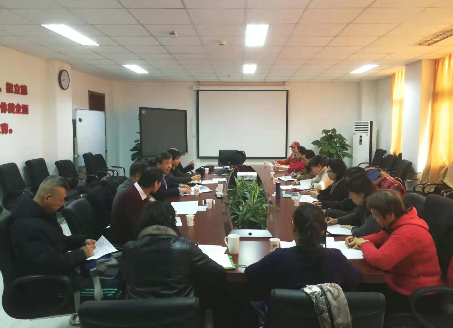 D:\2审核评估工作\审核评估新闻\审核评估期间新闻稿\20190222教学文档检查工作部署会\微信图片_20190222114038.jpg