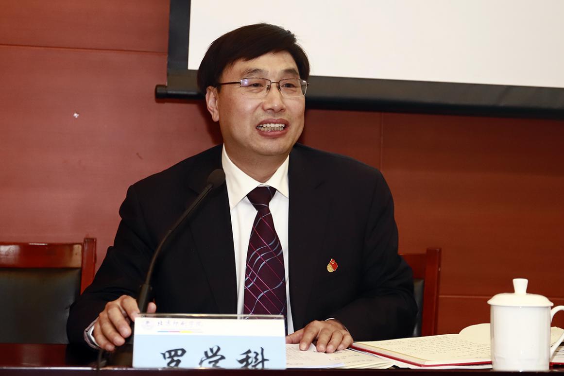 5罗