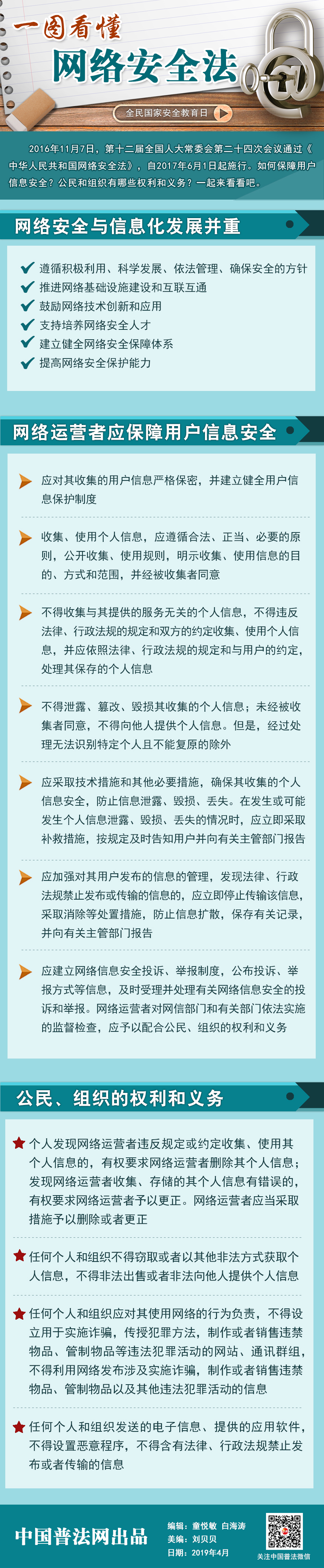 a7ab0cb6bd0c51f9b416f0dfa0c67b84_a2a76d63-e5aa-4a31-b98a-68c95e502ebc683eed23-0557-4e02-a526-3e69037cfb96.png