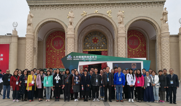 微信图片_20190429155501okok.jpg