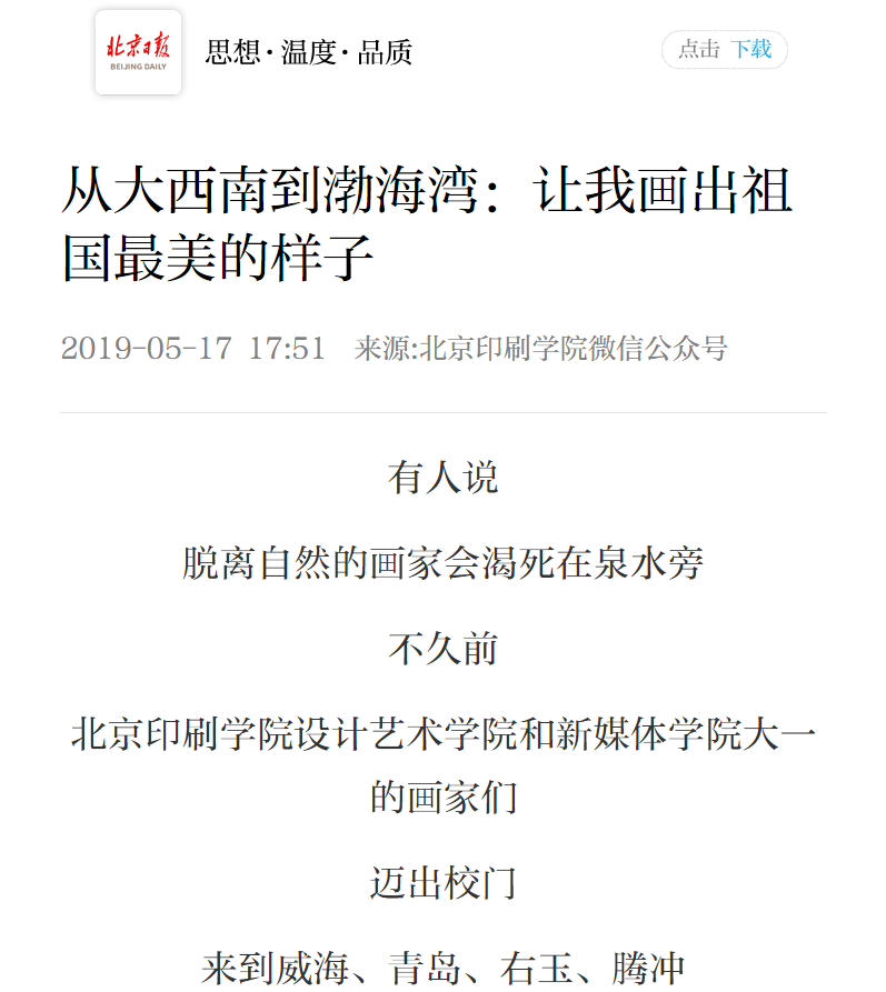 c302592a4b5549e382d670847ccbcc89.png