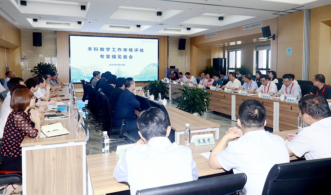 微信图片_20190528120005_副本2