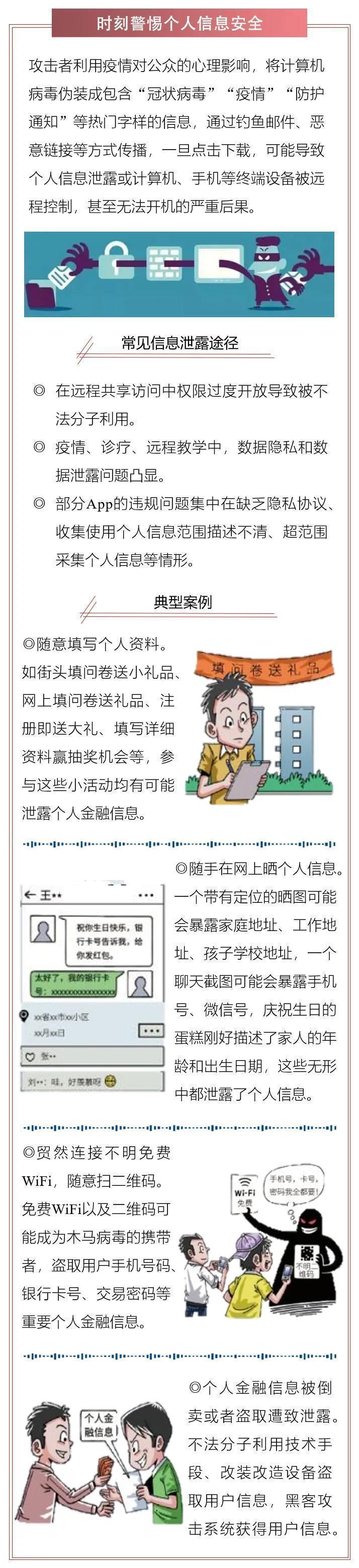 jinrong2.jpg