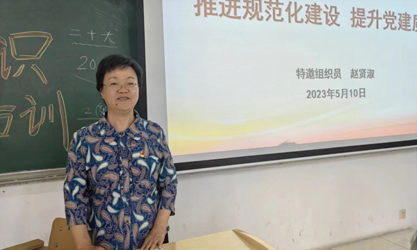 赵贤淑半身彩照.jpg