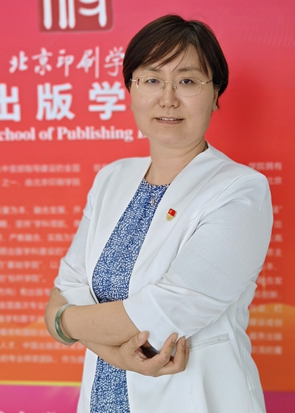 刘艳.jpg