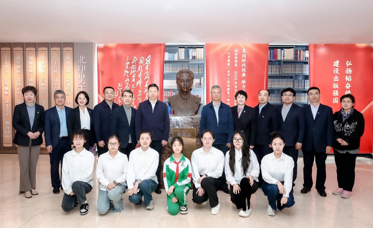 学校举行韬奋像揭幕读书月启动暨以书载道大中小思政教育一体化建设