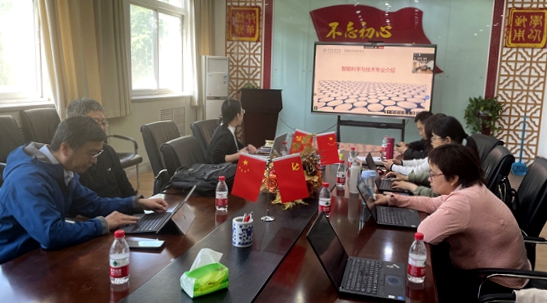 研讨会.jpg