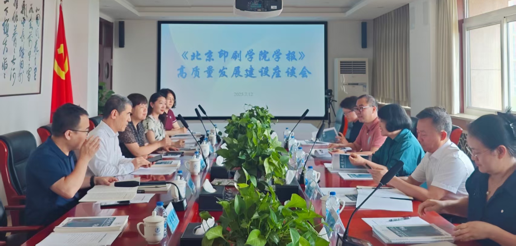微信图片_2025-07-14_205348_497.jpg