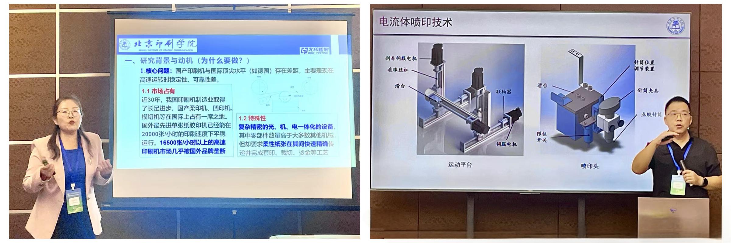 光影魔术手拼图.jpg