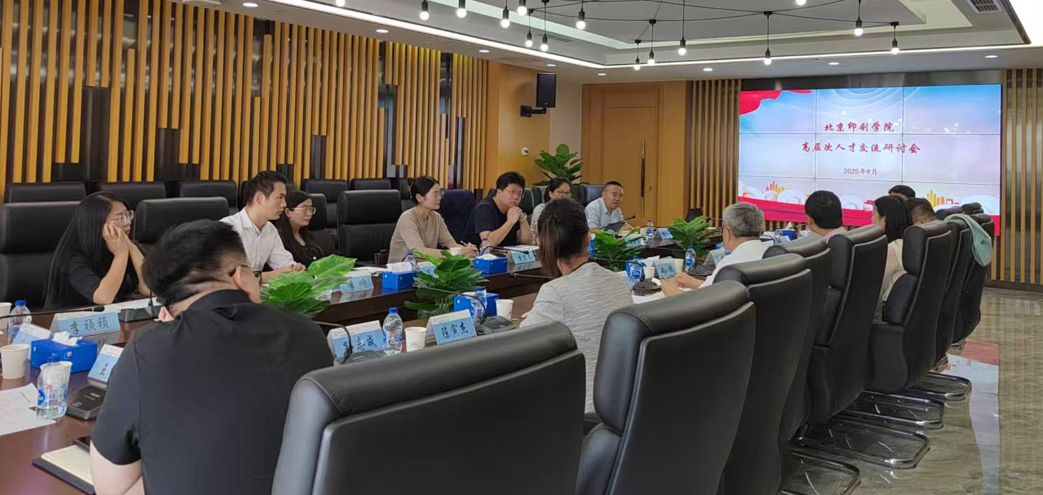 微信图片_20250924153457_146_25.jpg