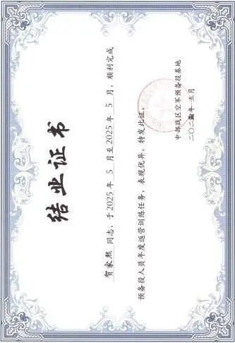 微信图片_2025-10-09_145545_432.jpg