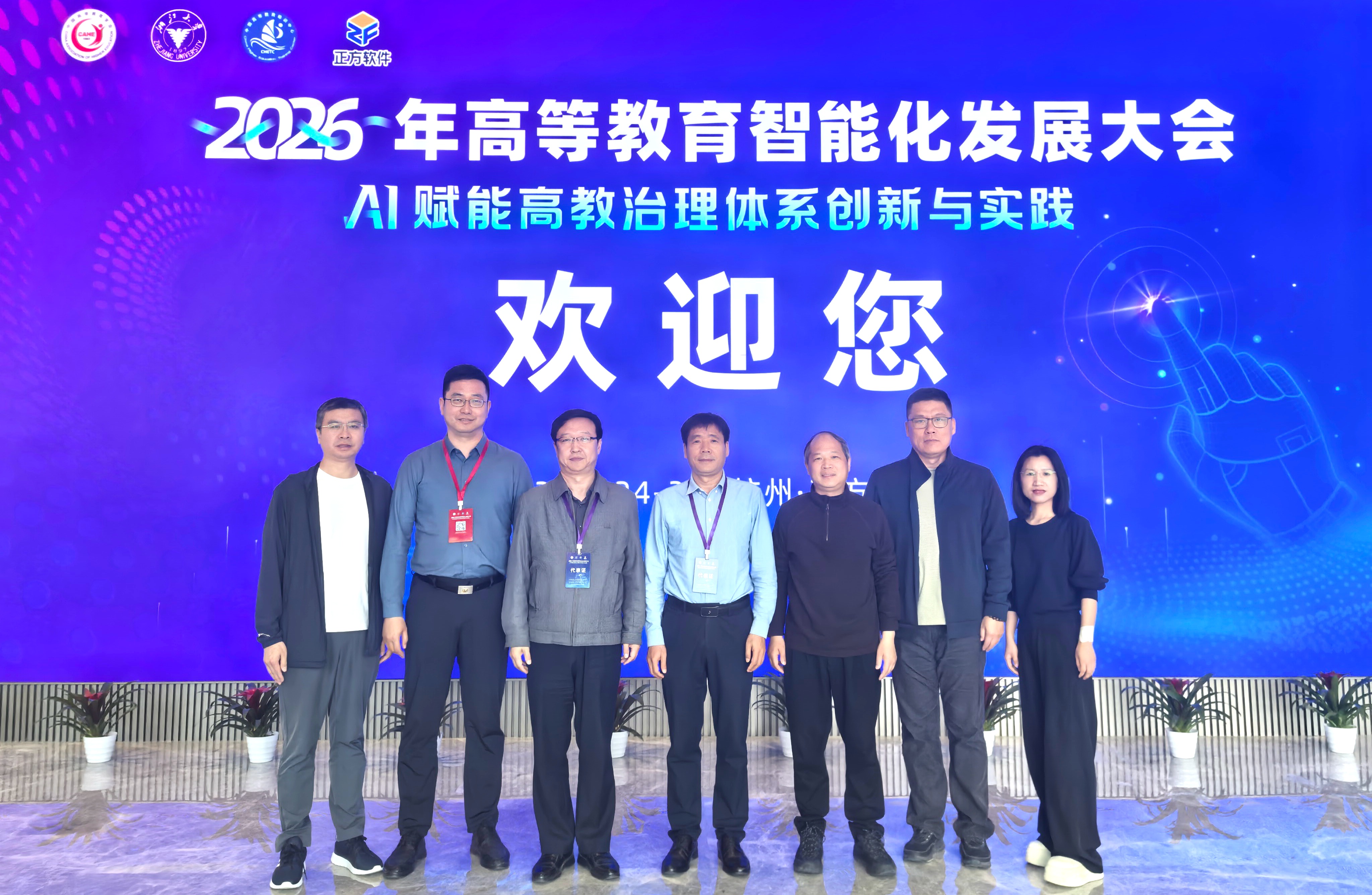 微信图片_2026-05-03_103541_581.jpg
