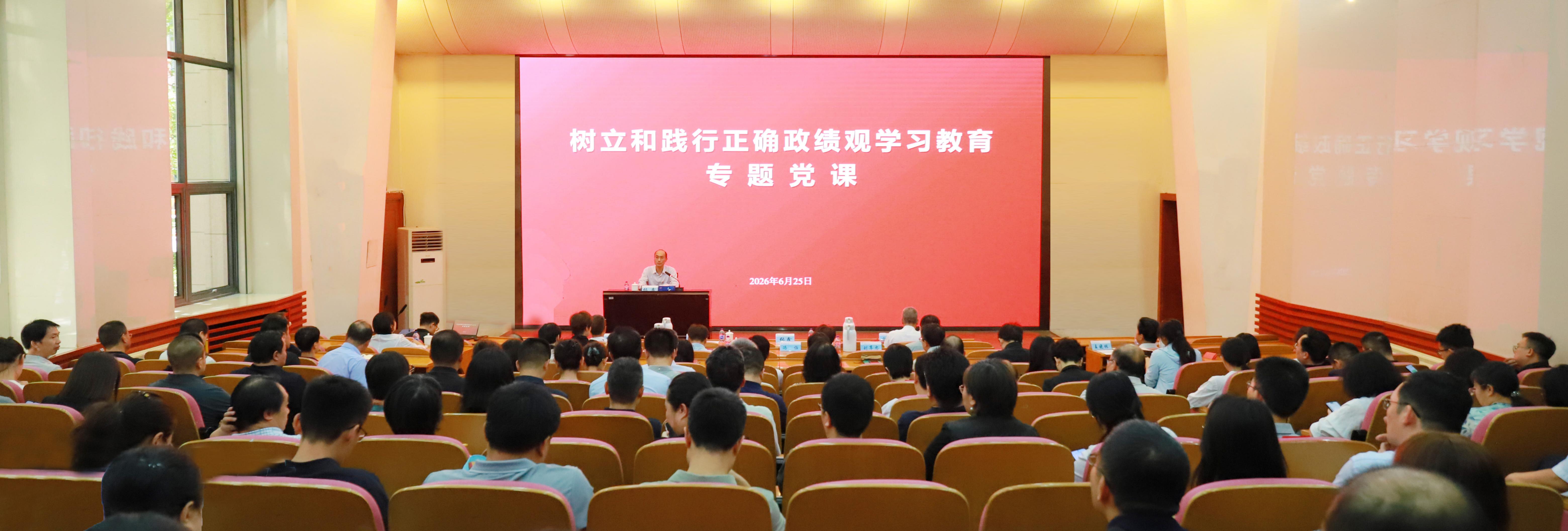专题党课全景.jpg