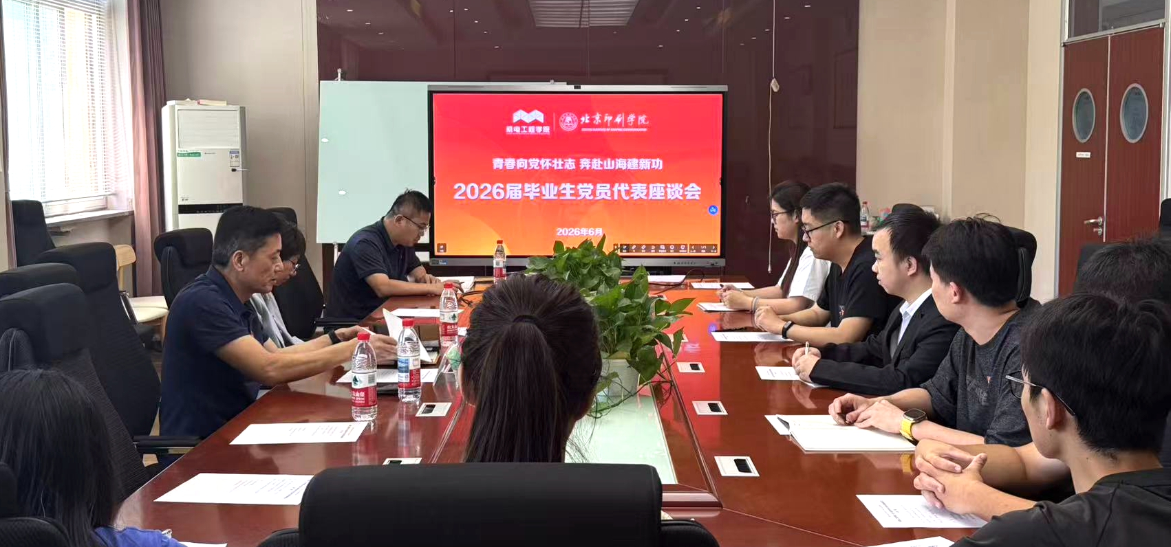 微信图片_20260624105539_101_1567.jpg