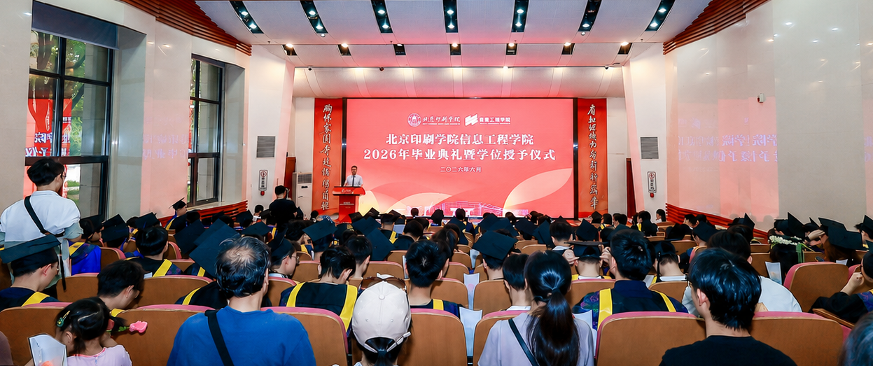 全景合影.png