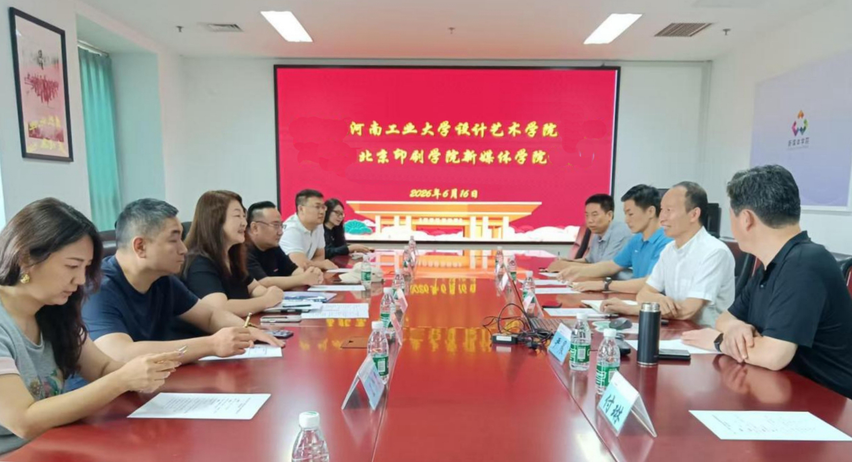微信图片_20260622092603_285_260.jpg