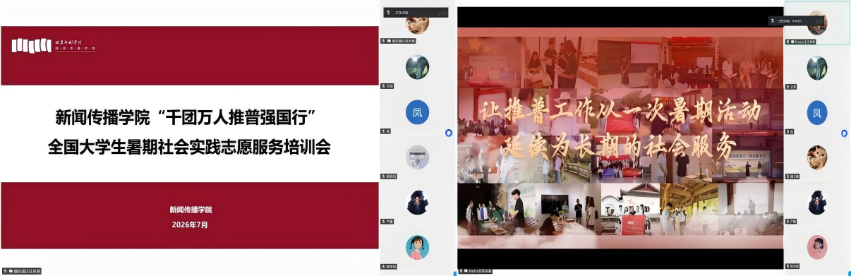 WPS拼图0.png
