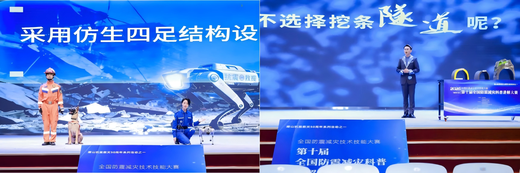 WPS拼图1.png
