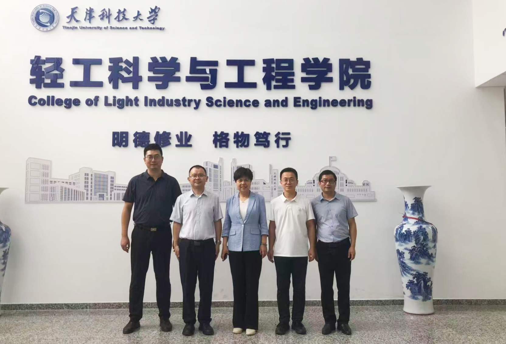 赴天津科技大学调研1.jpg