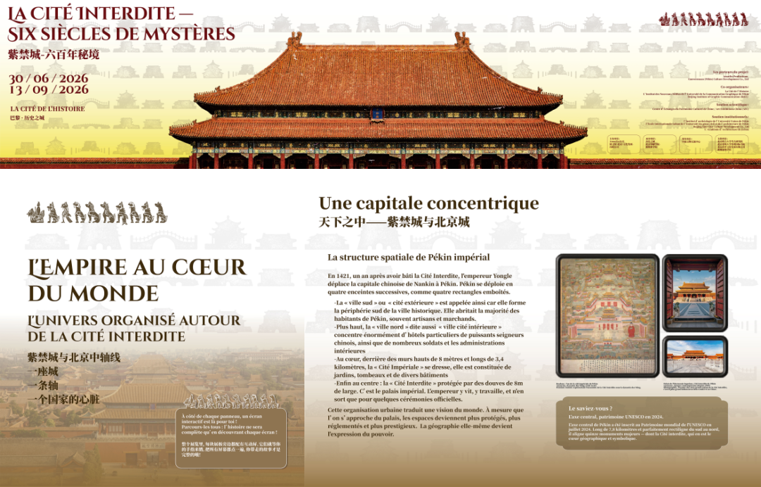 主视觉拼图.png