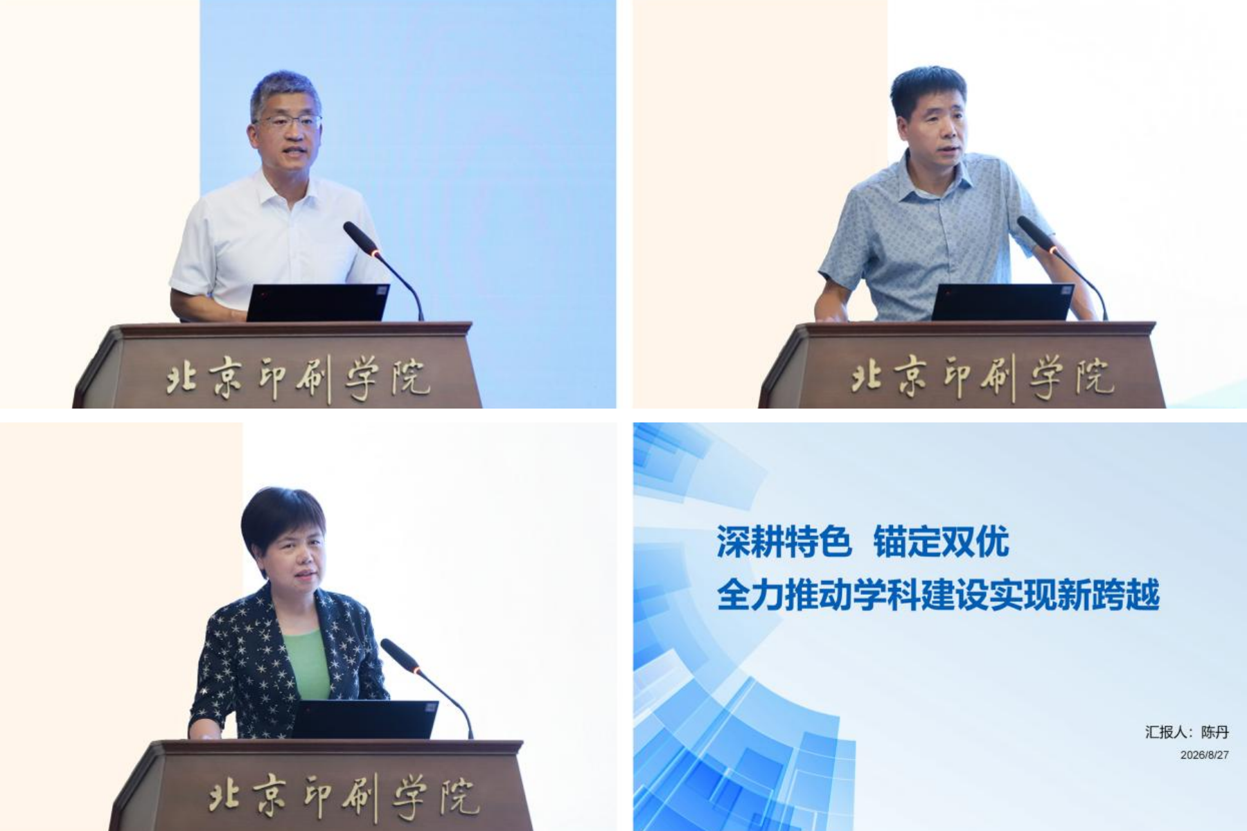 拼1.png 拼1.png