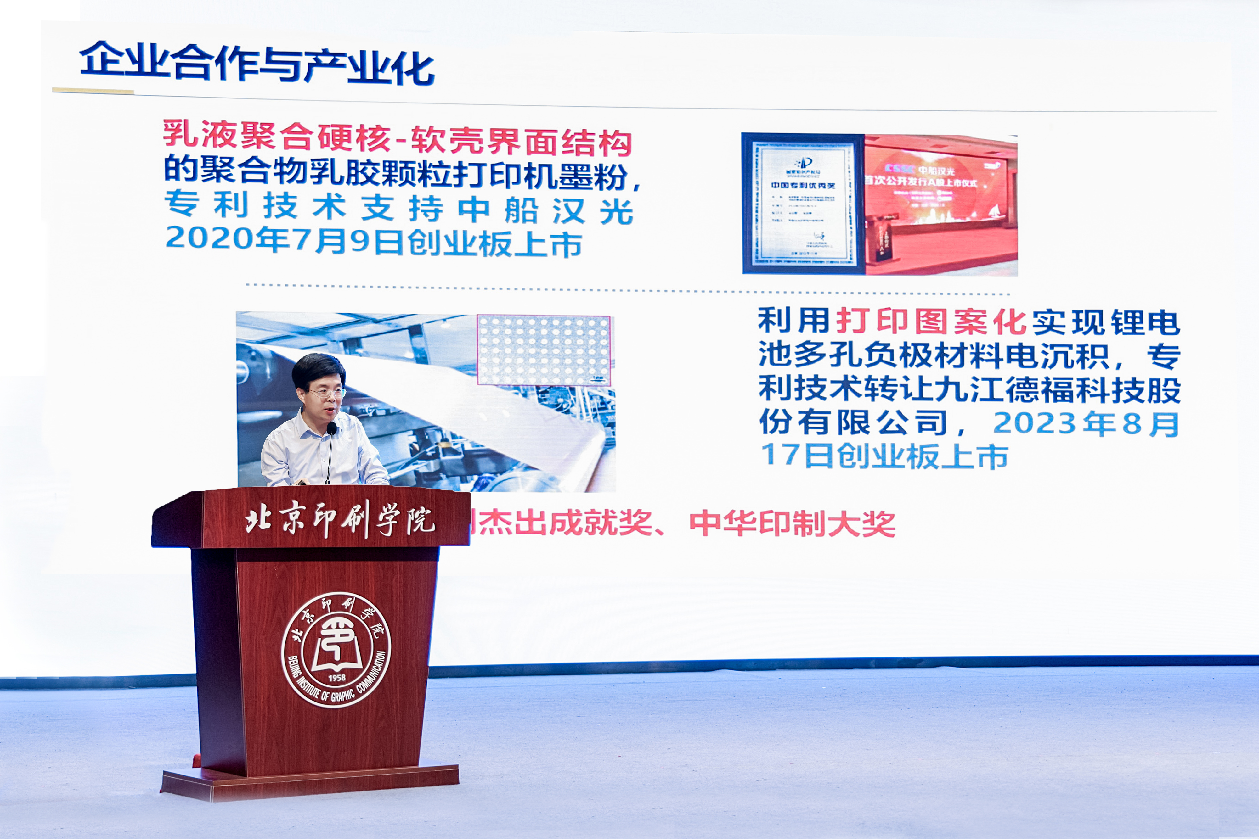 宋延林.jpg