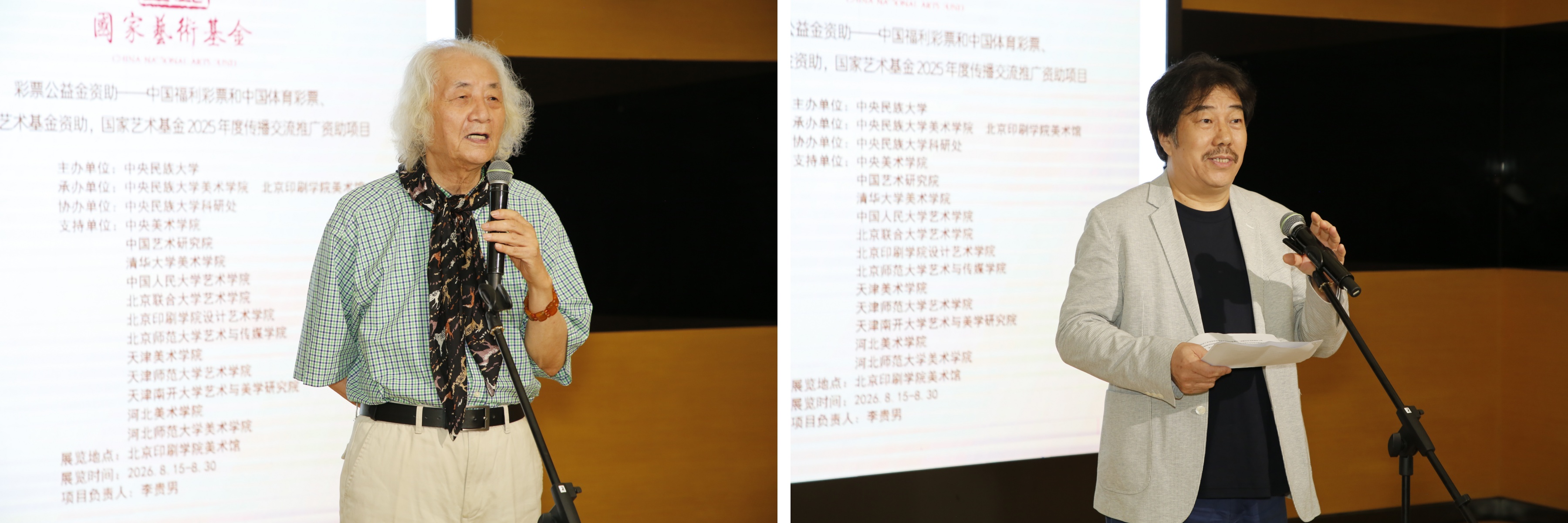 发言1.jpg