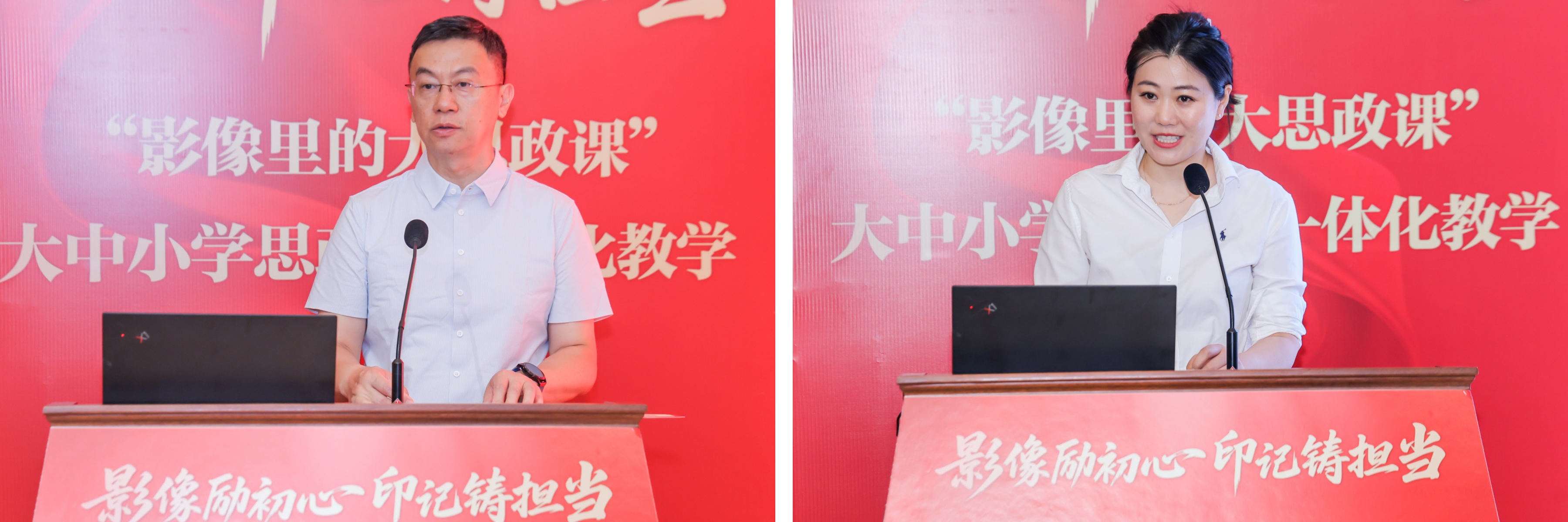 发言.jpg