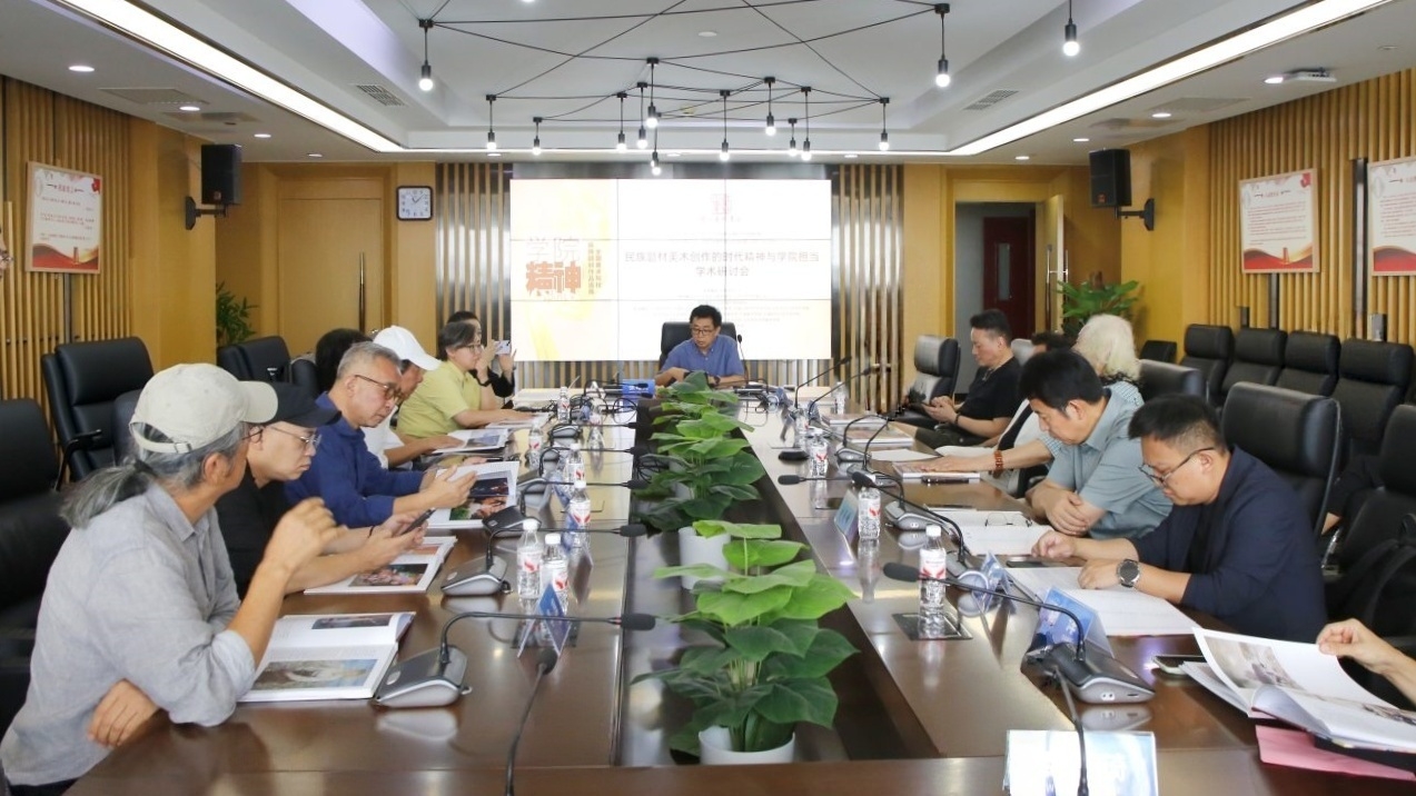 研讨会现场.jpg