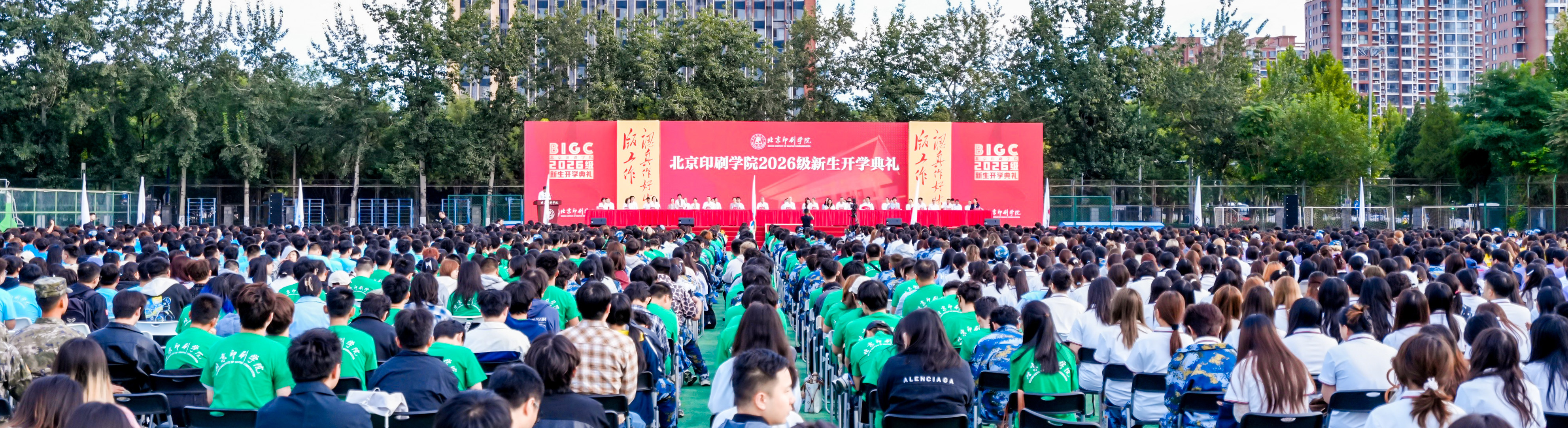 全景.jpg