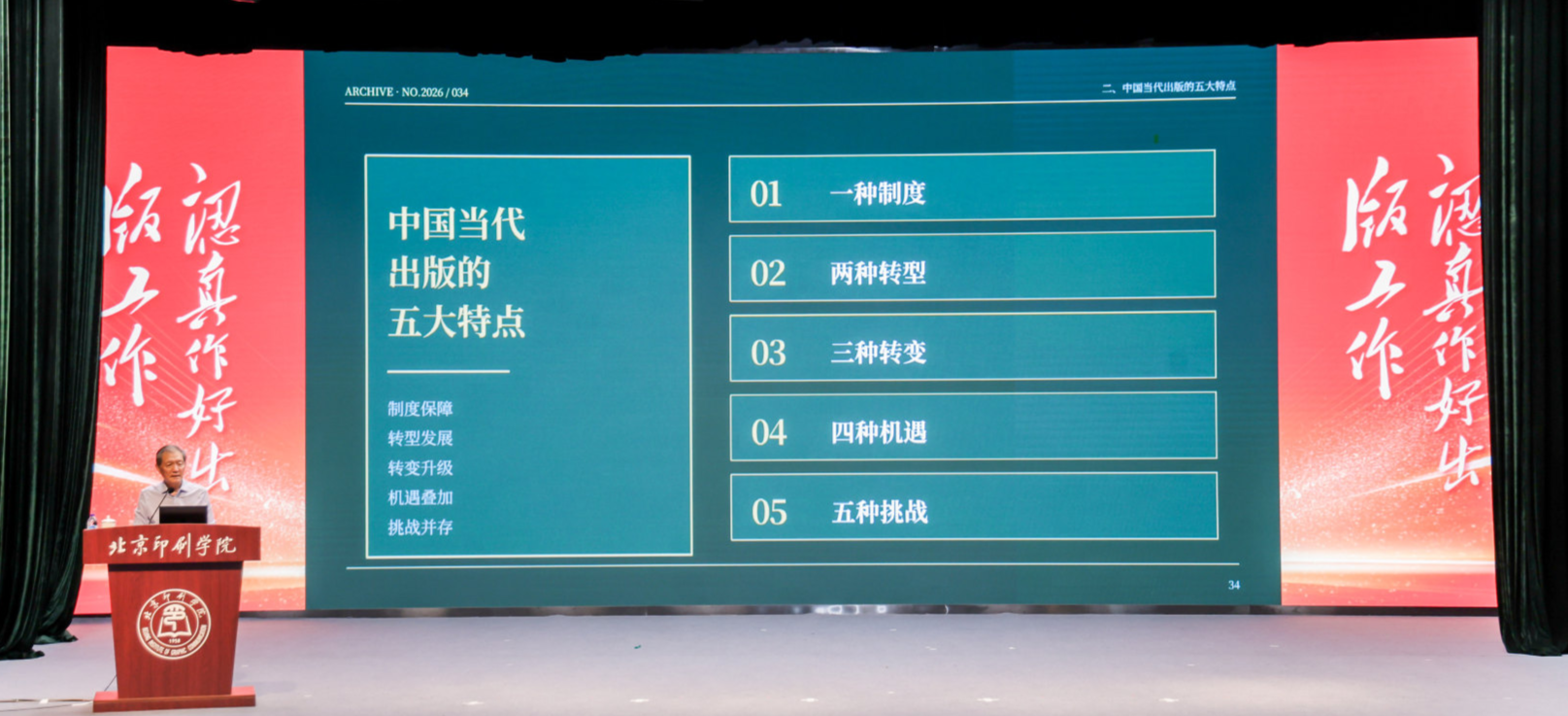 LX1A8142-opq5040770368.jpg