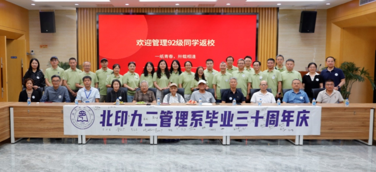 校友座谈会.jpg