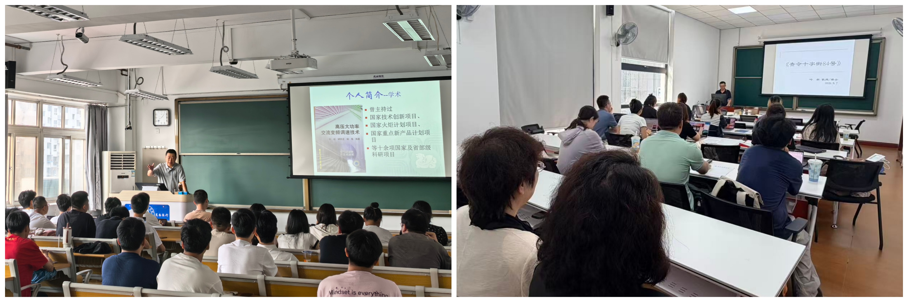 听课.jpg 听课.jpg
