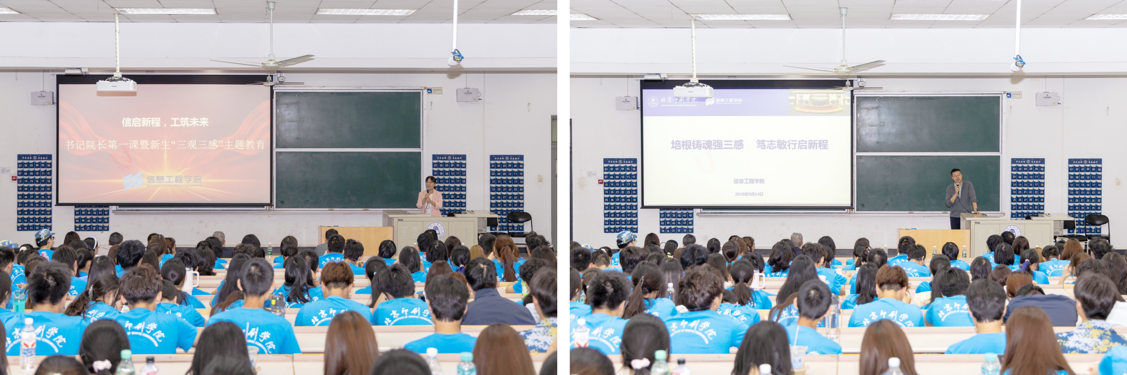 信息.jpg