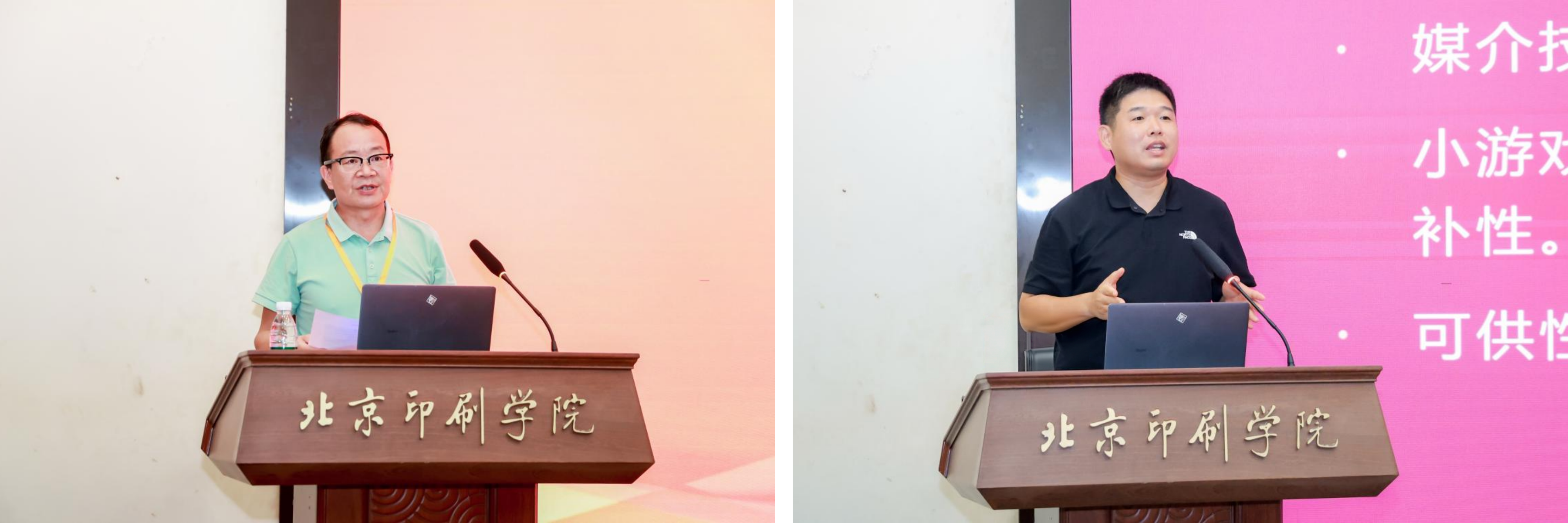 宣读名单.png