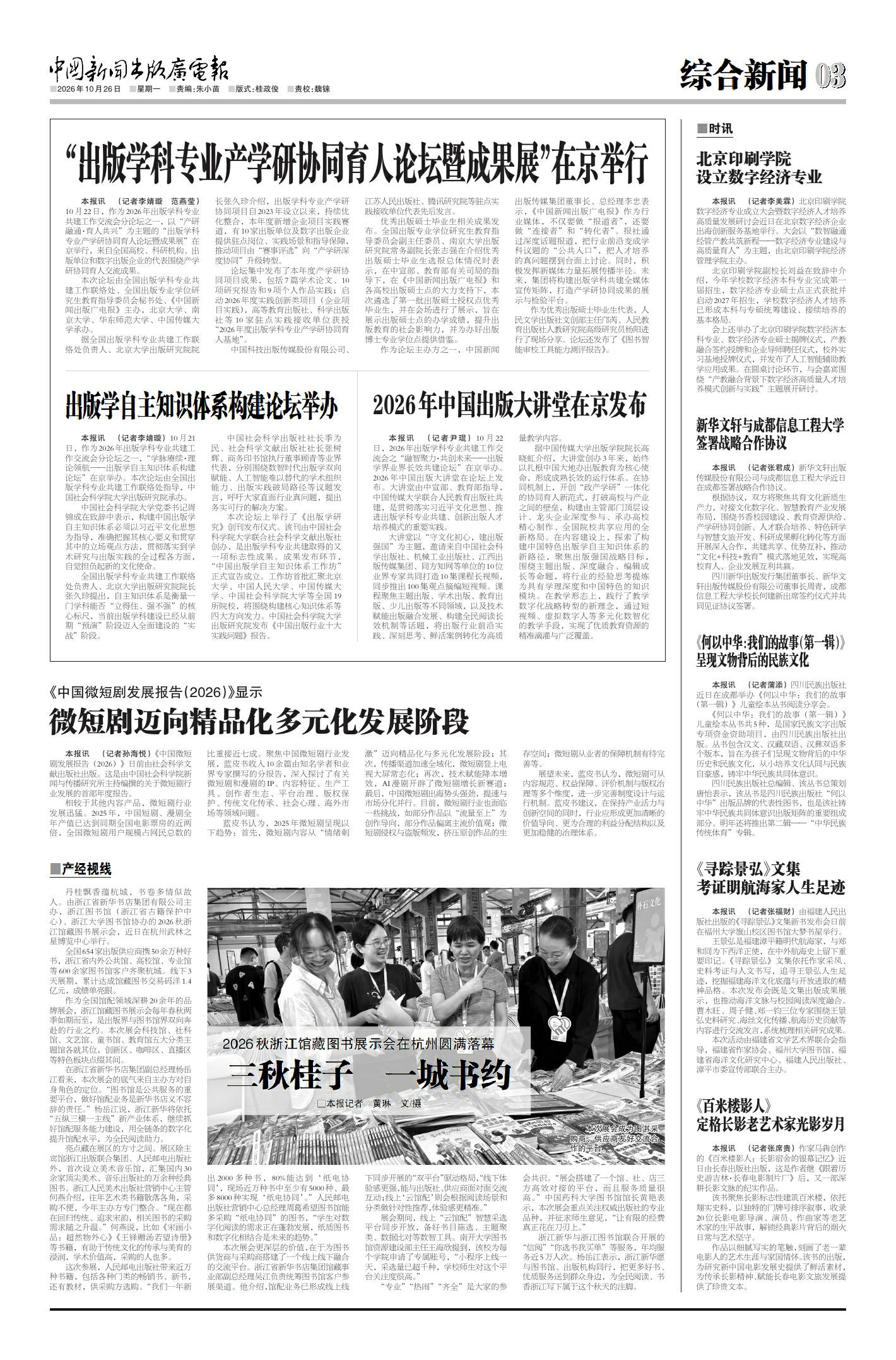 page_03.jpg