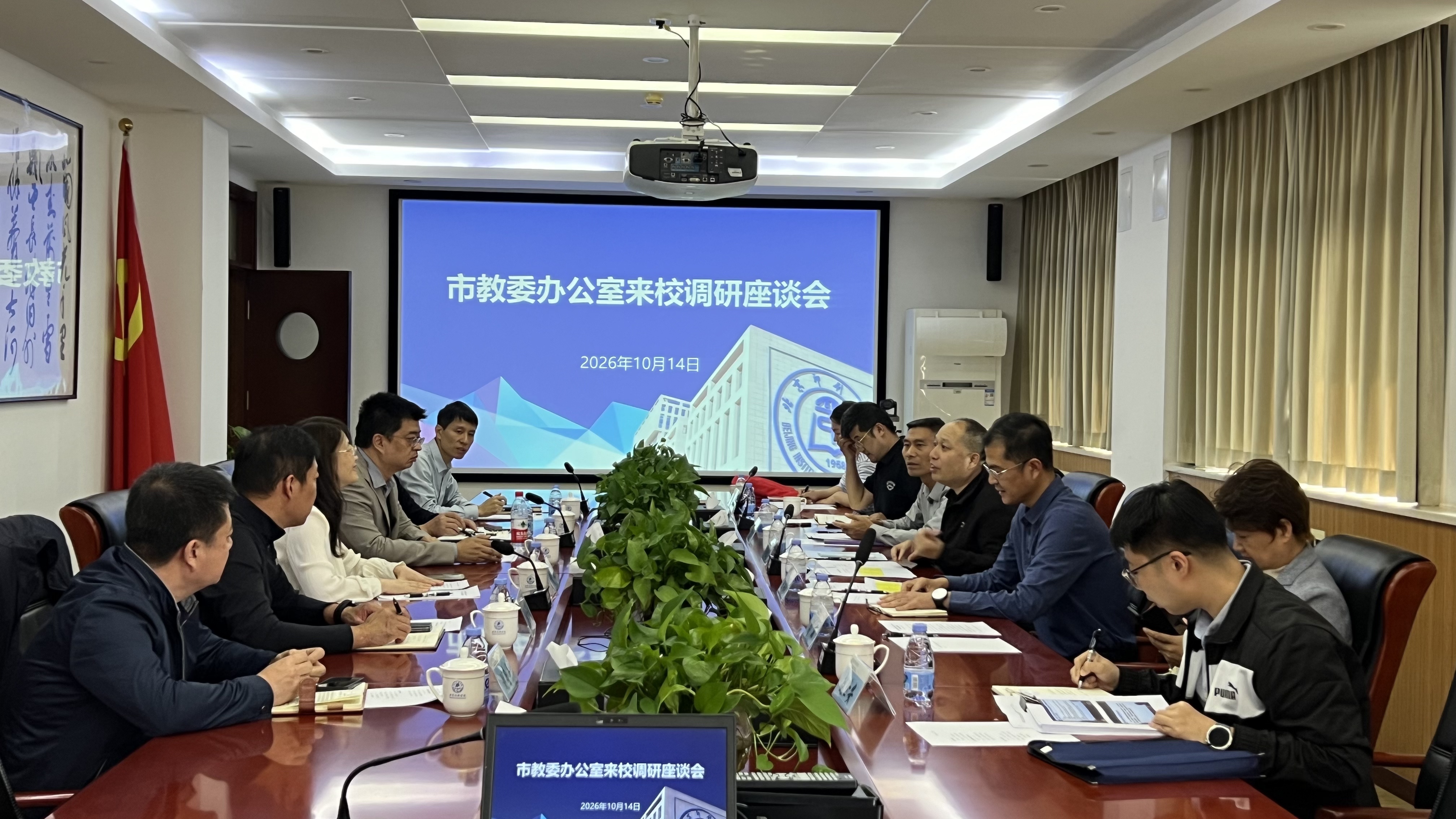 微信图片_20261014160310_404_6.jpg