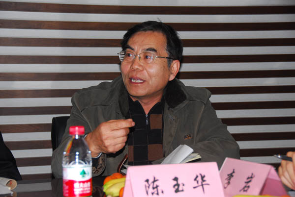 陈玉华老师发言