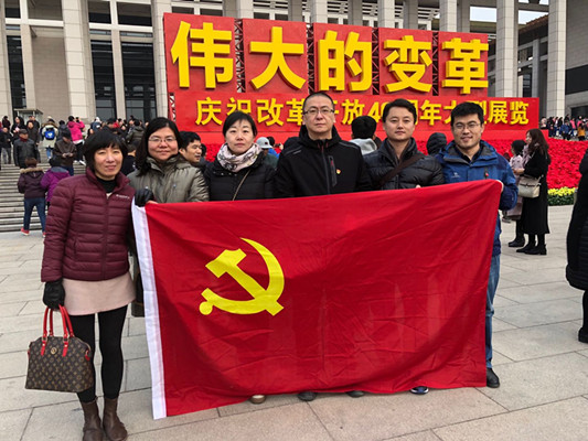党委参观国博_副本.jpg