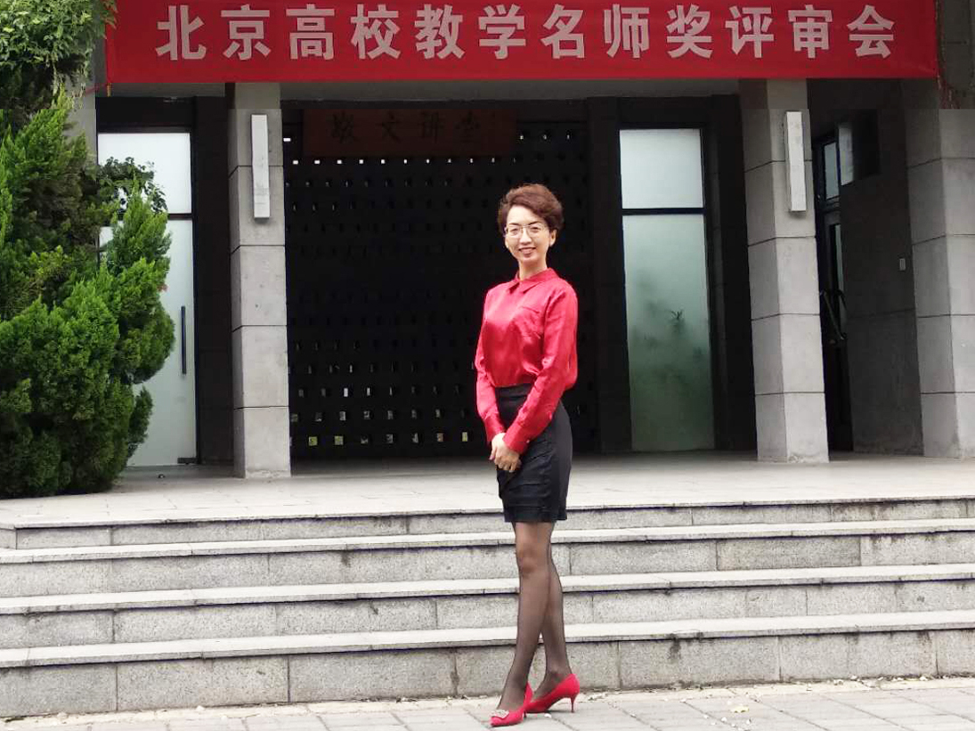 Macintosh HD:Users:apple:Desktop:教学名师奖201809:1.pic_hd.jpg