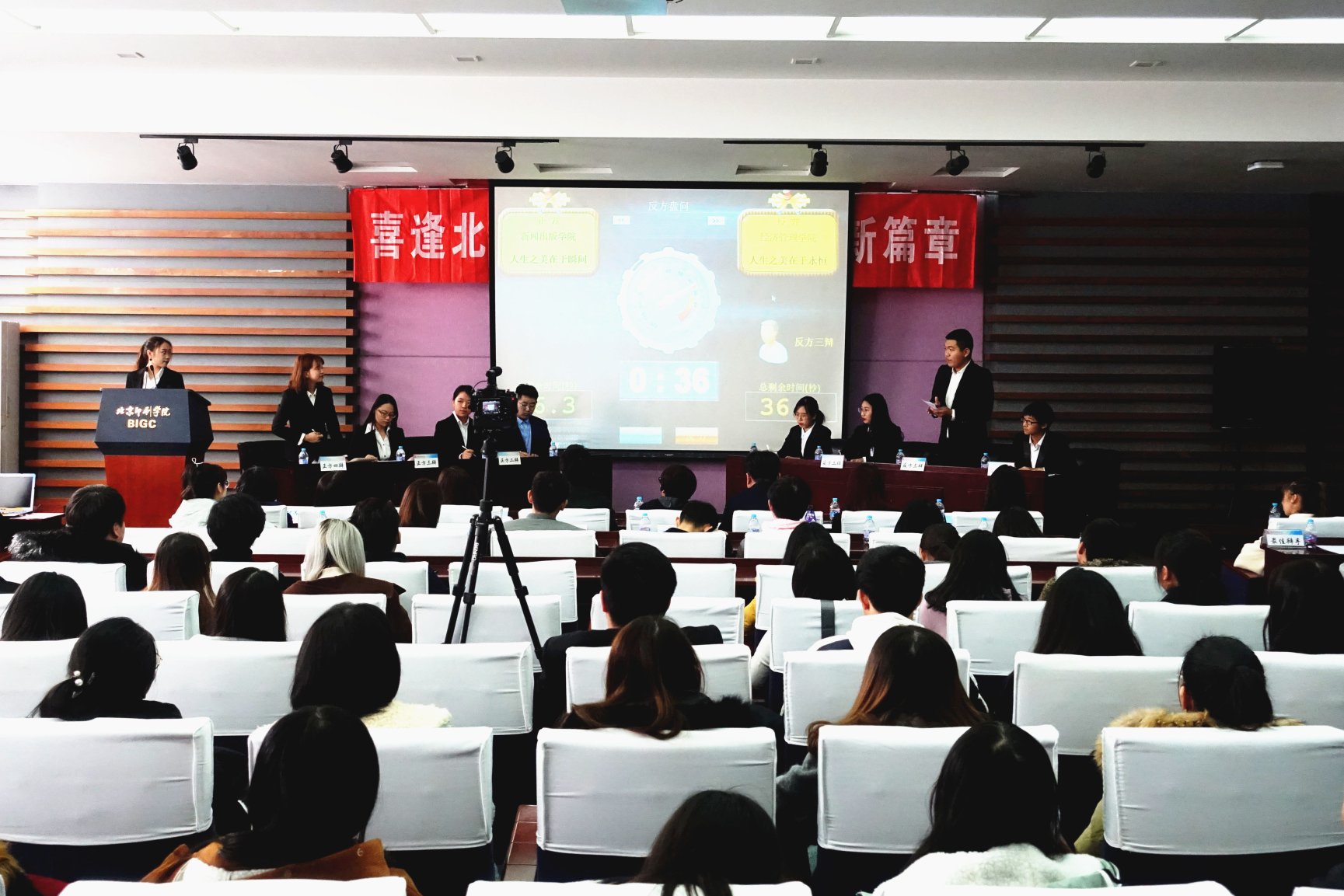 J:\2018年\10. 校学生会\第十六届大学生辩论赛\第十六届大学生辩论赛新闻及照片\辩论赛\校级辩论赛\比赛现场001_副本.jpg