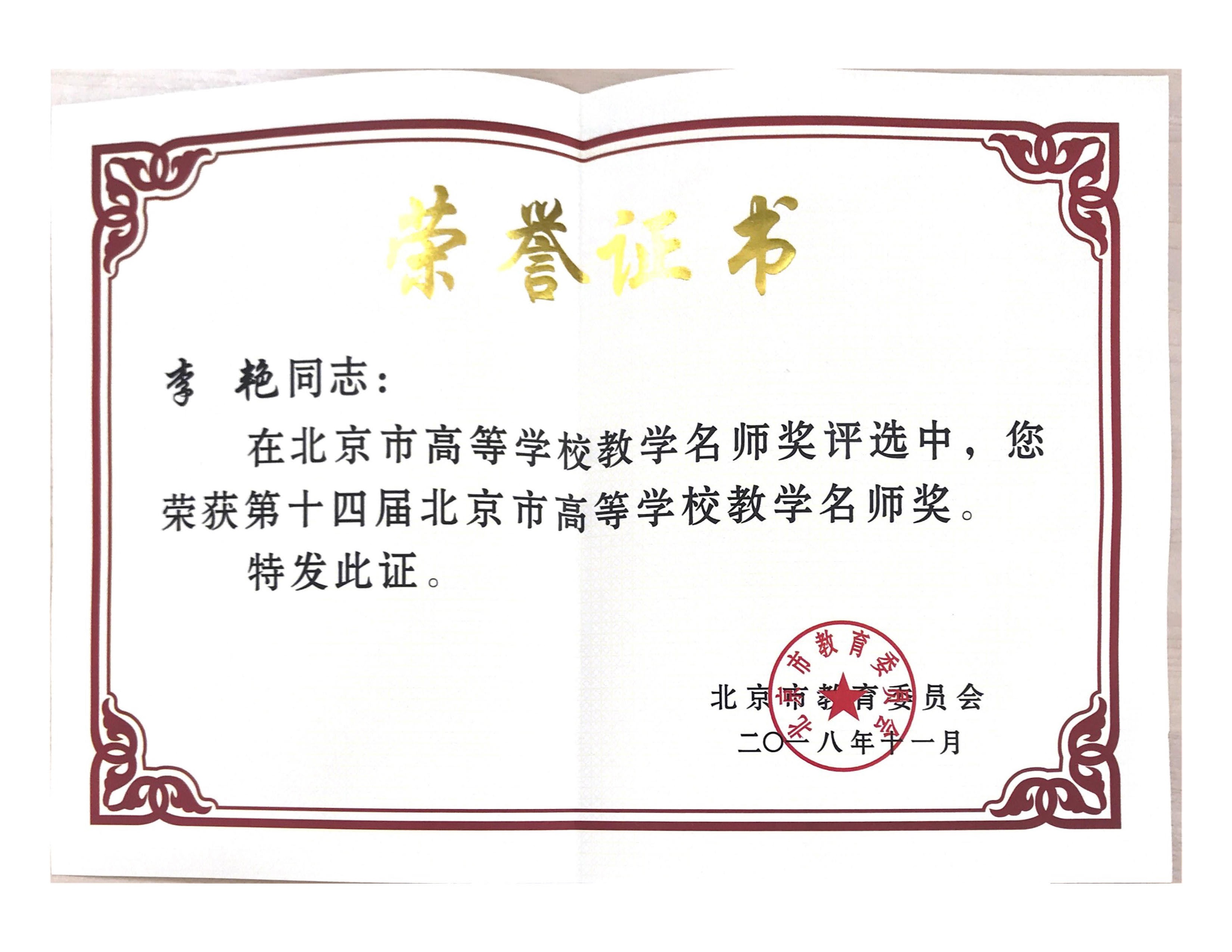微信图片_20181128144417