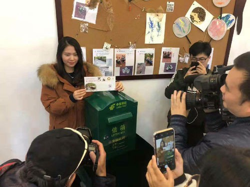 北京冬奥会纪念邮票首发