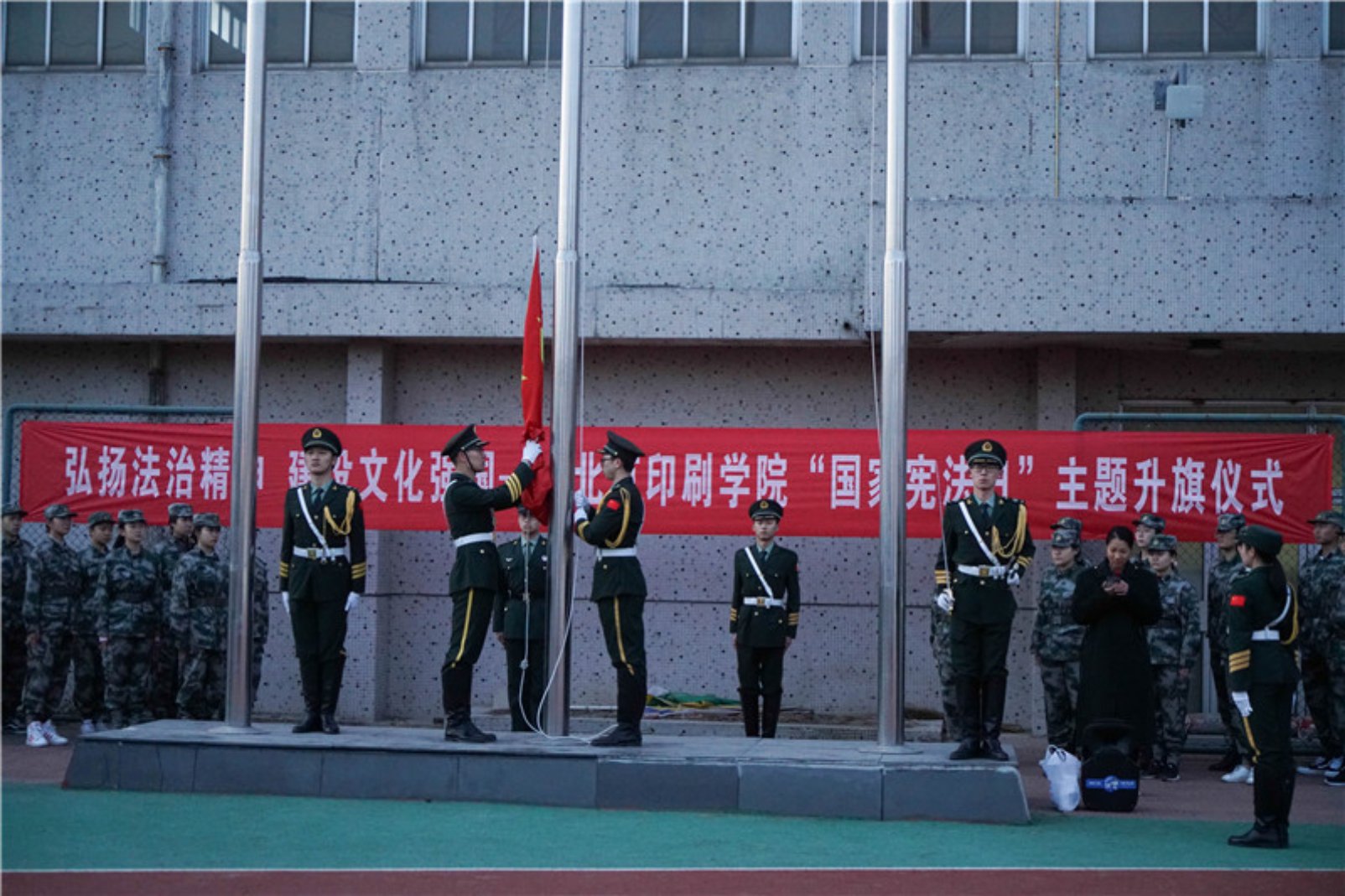 微信图片_20181204140255_副本