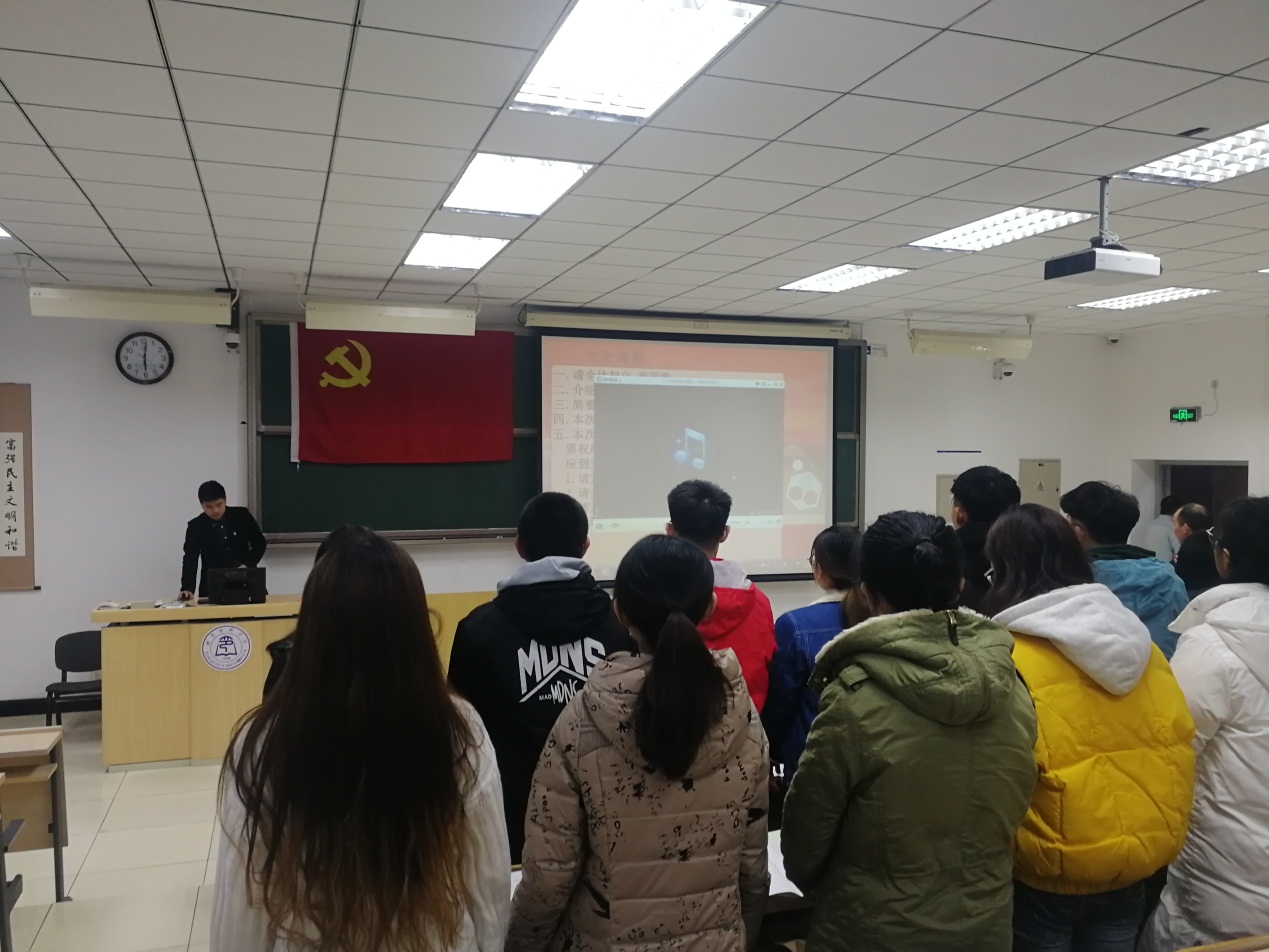C:\Users\Administrator\Desktop\2018机械支部12月4日发展大会简报\照片\微信图片_20181206135001.jpg